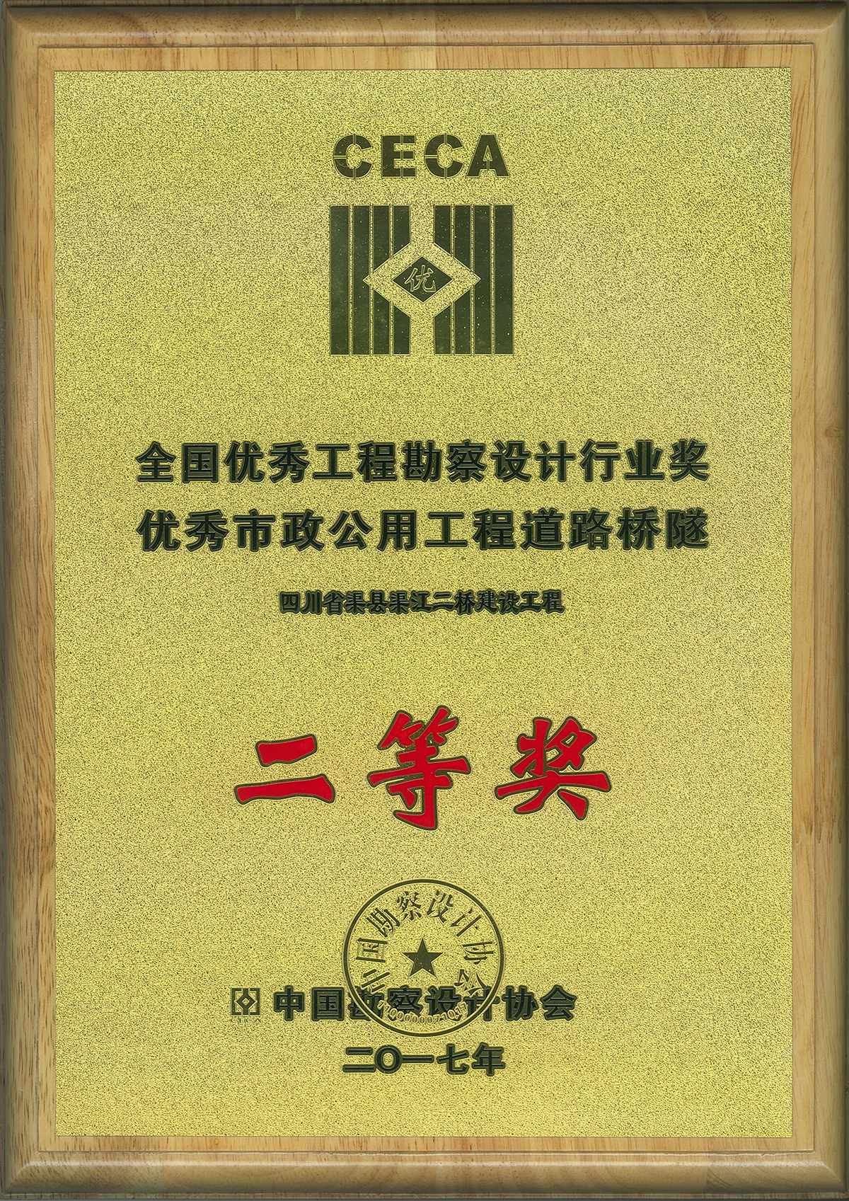 四川省渠县渠江.jpg