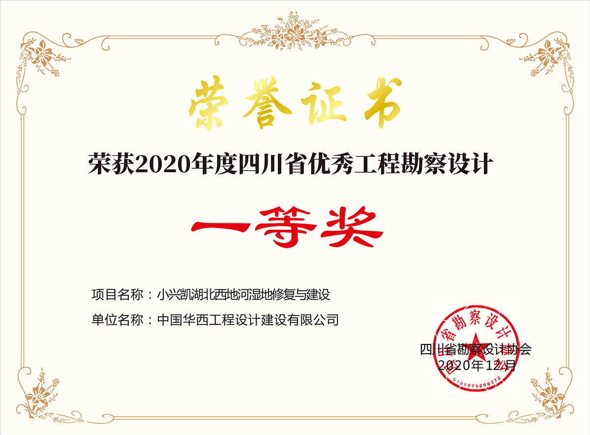 小兴凯湖.jpg